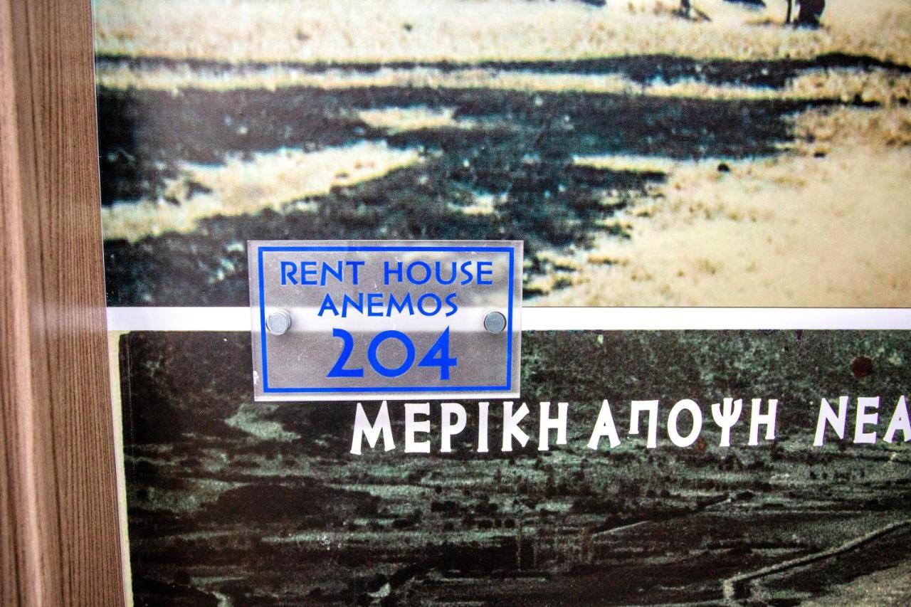 Rent House Anemos Leilighet Nea Iraklitsa Eksteriør bilde